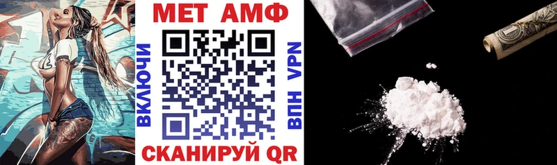 Amphetamine 97% Никольск