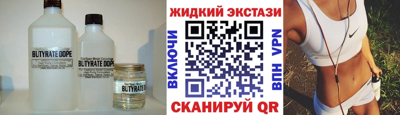 нарко площадка официальный сайт купить Никольск Бутират 1.4BDO omg ссылка