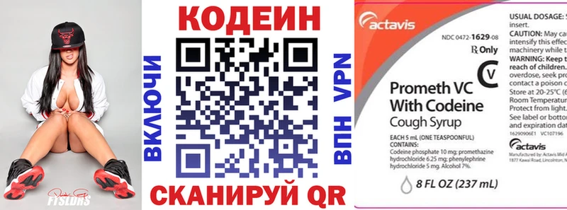 Кодеиновый сироп Lean напиток Lean (лин)  что такое наркотик  ОМГ ОМГ ССЫЛКА  Никольск 