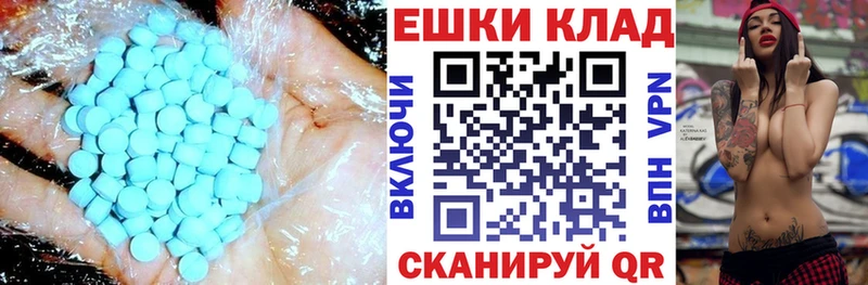 ЭКСТАЗИ MDMA  цены наркотик  Никольск 