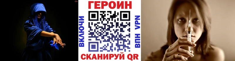 Героин Афган  Никольск 