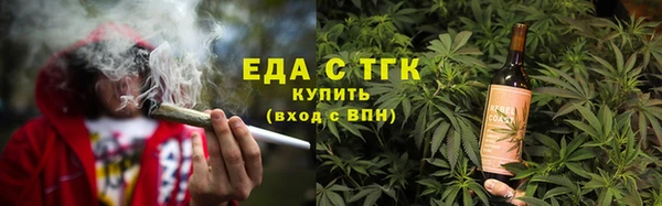 спиды Абинск