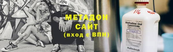 спиды Абинск