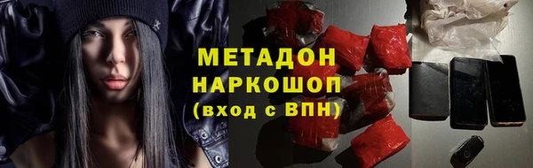 дмт Абаза