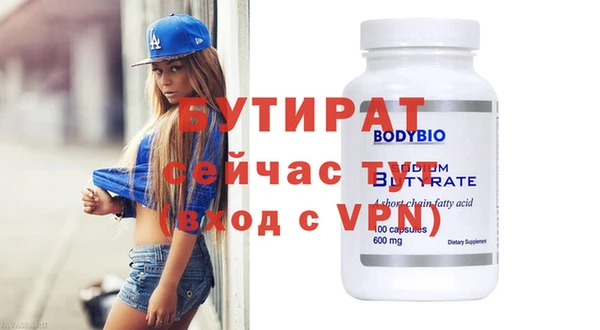 дмт Абаза