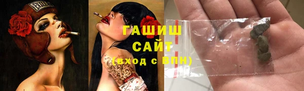 спиды Абинск