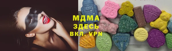 спиды Абинск