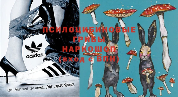 MESCALINE Остров