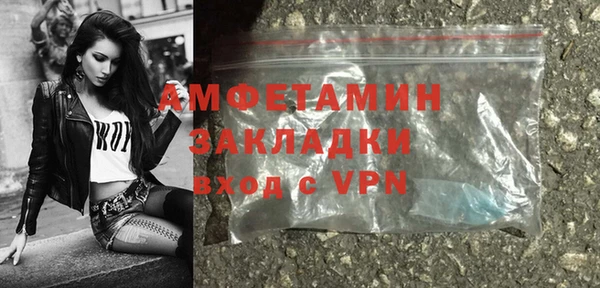 спиды Абинск