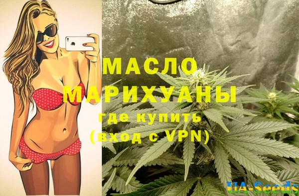 мефедрон VHQ Абдулино