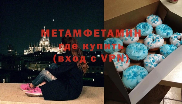 мефедрон VHQ Абдулино