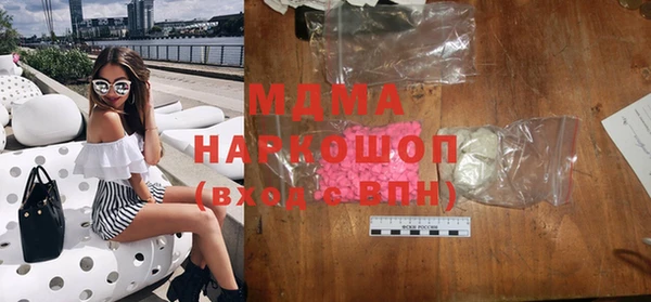 мефедрон VHQ Абдулино