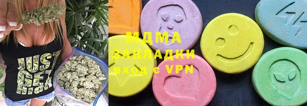 дмт Абаза