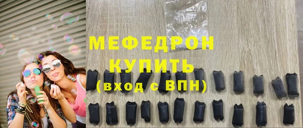 мефедрон VHQ Абдулино