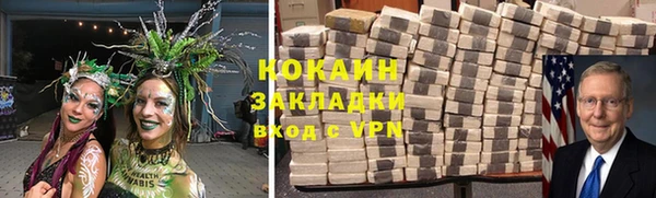дмт Абаза
