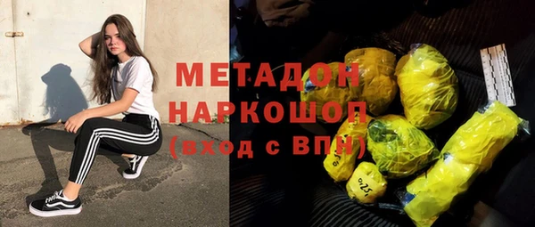 стафф Валуйки