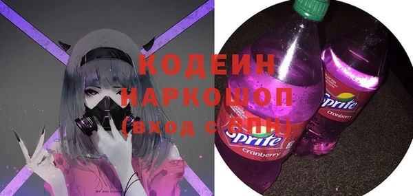 MESCALINE Остров