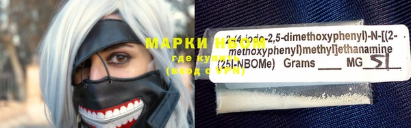 мефедрон VHQ Абдулино