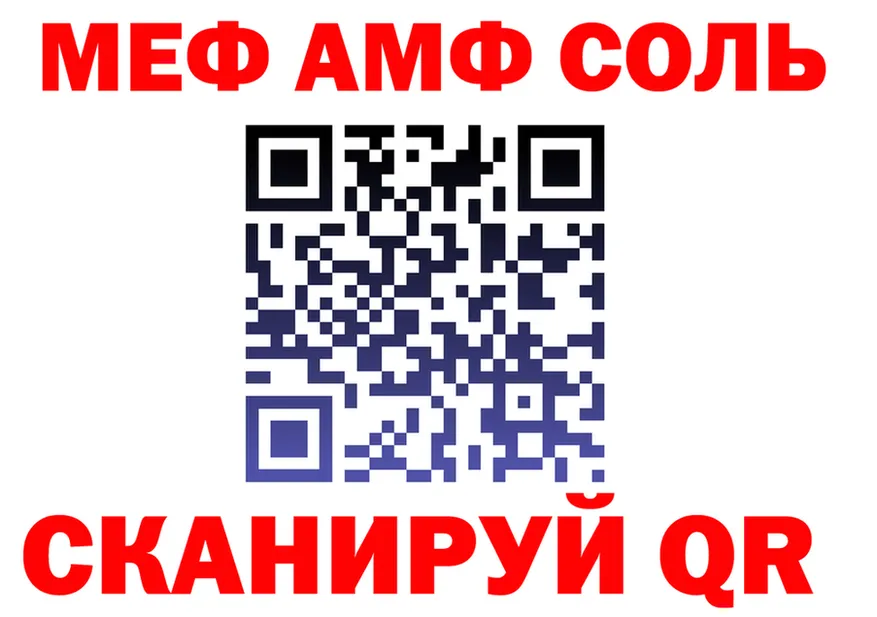Альфа ПВП СК КРИС вход площадка ОМГ ОМГ Никольск