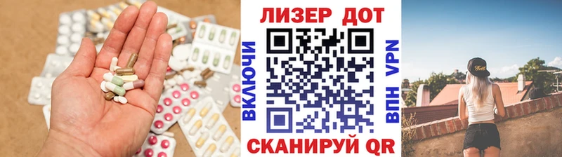 Лсд 25 экстази ecstasy  Никольск 