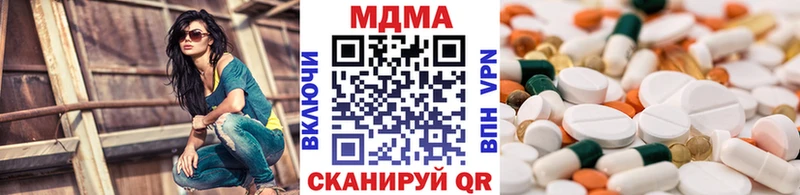 MDMA crystal Никольск