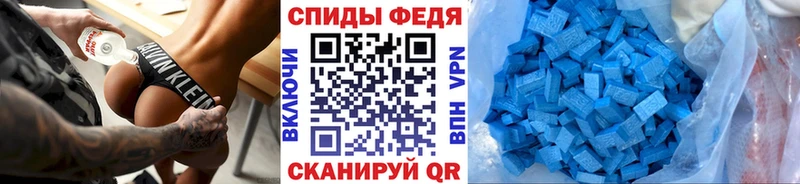 Метамфетамин Декстрометамфетамин 99.9% блэк спрут рабочий сайт Никольск цена