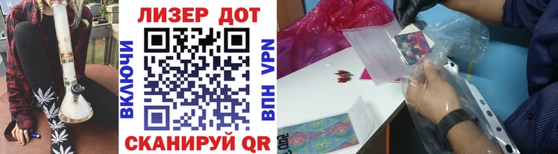 Марки 25I-NBOMe 1,8мг  где продают наркотики  Никольск 