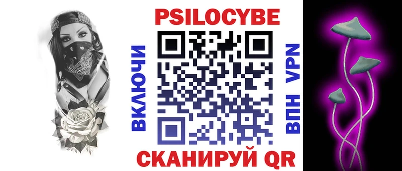 Псилоцибиновые грибы Magic Shrooms  mega зеркало  Никольск 